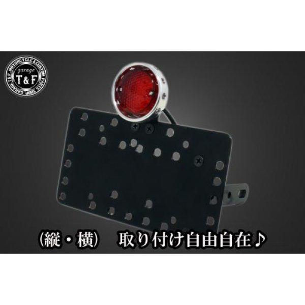 SN0038 ガレージT&amp;F サイドナンバーキット&amp;ドリルドアイテールランプ(ポリッシュ)+ステー ...