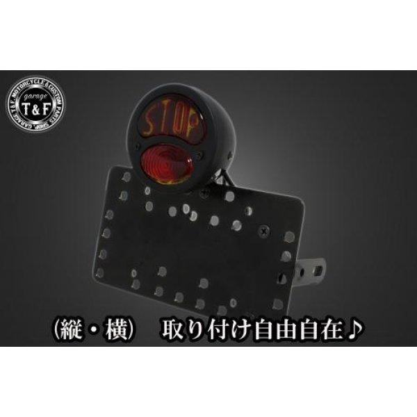 SN0218 ガレージT&amp;F サイドナンバーキット&amp;DUOテールランプ(STOP)ブラック+ステー ...