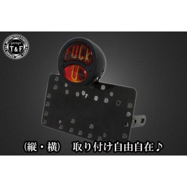 SN0238 ガレージT&amp;F サイドナンバーキット&amp;DUOテールランプ(FUCKU)ブラック+ステー...