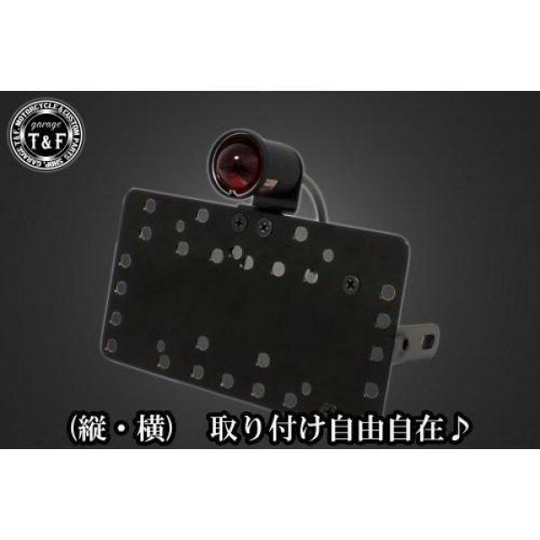 SN0404 ガレージT&amp;F サイドナンバーキット&amp;レトログロウテールランプ+ステー ビラーゴ250...