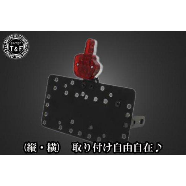 SN05110 ガレージT&amp;F サイドナンバーキット&amp;リベルテールランプ+ステー シャドウスラッシャ...