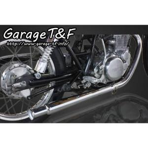 KIJIMA キジマ SR400/500用 フェンダーレスKIT（FRP） 315-013