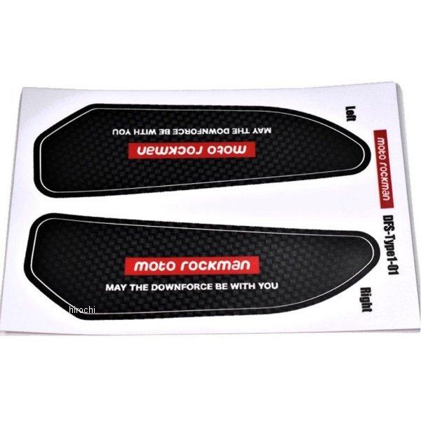 ST-DS1-C モトロックマン moto rockman ダウンフォーススライダーステッカー タイ...