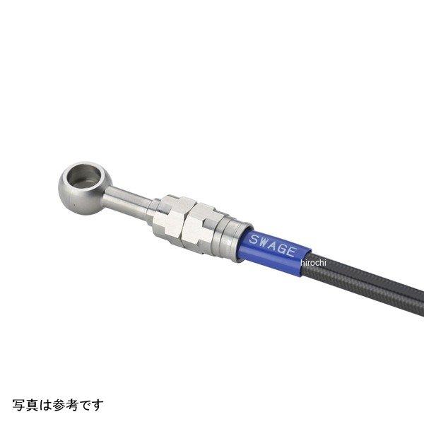 【メーカー在庫あり】 STPB799FT スウェッジラインプロ SWAGE-LINE PRO Fホー...