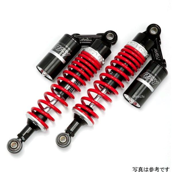 【メーカー在庫あり】 SUT32BKRDSU45 RFY リアサスペンション GSX250E ブラッ...