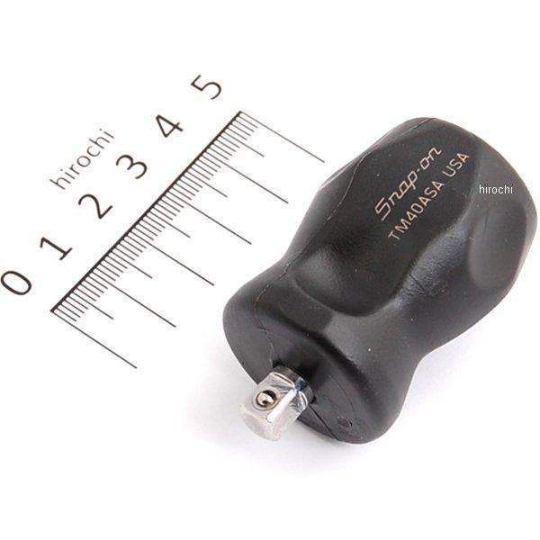 TM40ASA スナップオン Snap-on 1/4インチ スタビ ドライバー ハンドル 全長 57...