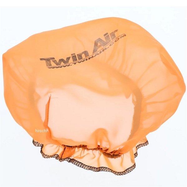 【メーカー在庫あり】 TWP-0009 ツインエア TWIN AIR グランプリカバー 22年 CR...