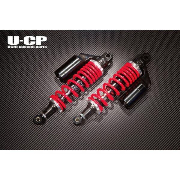 【メーカー在庫あり】 UCSUT34RDBKHO15 U-CP オリジナルサスペンション CB750...