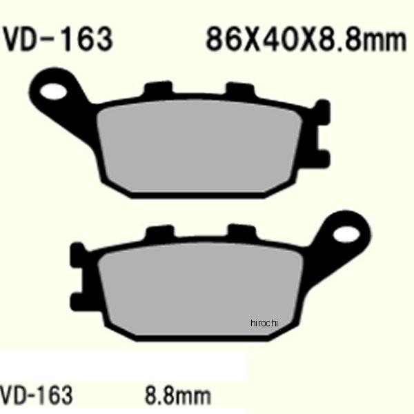 【USA在庫あり】 VD-163 ベスラ Vesrah ブレーキパッド 93年-07年 VT1100...