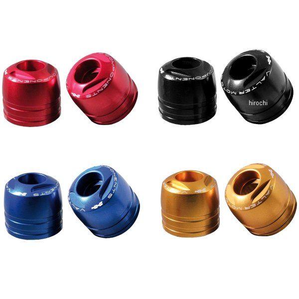 VM-TM02-TMA35 バルターモト Valter Moto バーエンド TOURING BRU...