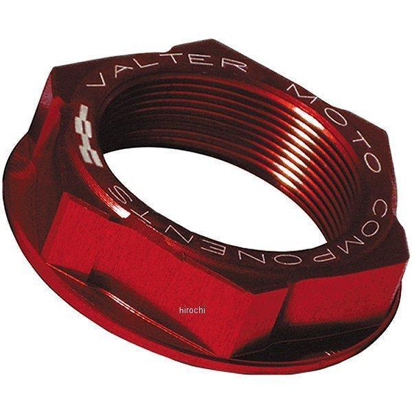 VMC-DC01 バルターモト Valter Moto ステムナット 03年以降 GSX-R1000...