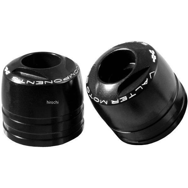 VMC-TM02-TMA13 バルターモト Valter Moto バーエンド ツーリング 08年-...