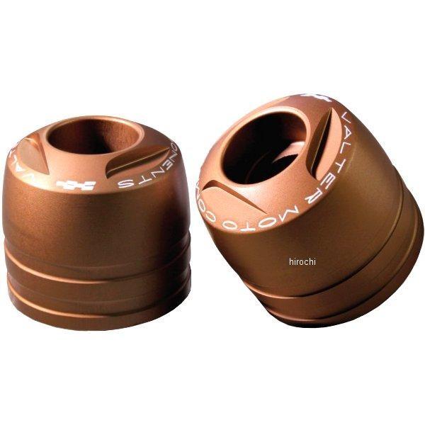 VMC-TM02-TMA13 バルターモト Valter Moto バーエンド ツーリング 08年-...