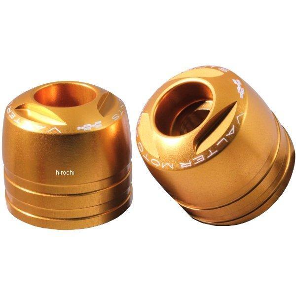 VMC-TM02-TMA13 バルターモト Valter Moto バーエンド ツーリング 08年-...