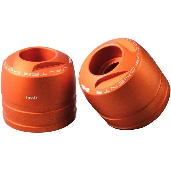 VMC-TM02-TMA13 バルターモト Valter Moto バーエンド ツーリング 08年-...