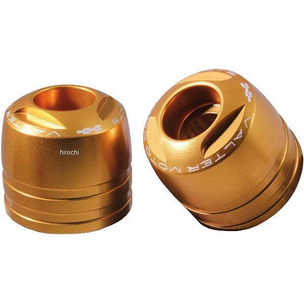 VMC-TM02-TMA27 バルターモト Valter Moto バーエンド ツーリング 11年以...