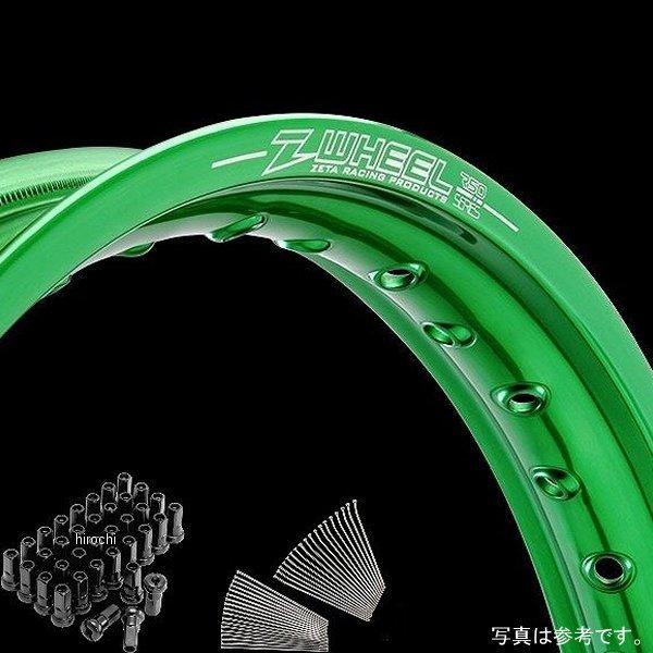 【メーカー在庫あり】 W25-133648 ズィーウィール Z-WHEEL アルミニウムリムセット ...