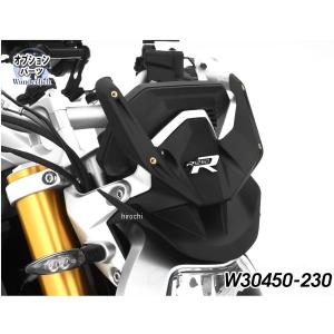 W18011-001 ワンダーリッヒ Wunderlich ローウインドスクリーン CRUISE