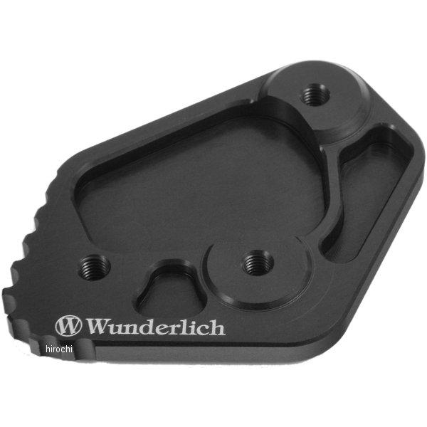 W36060-010 ワンダーリッヒ Wunderlich サイドスタンドエンド 17年-18年 B...
