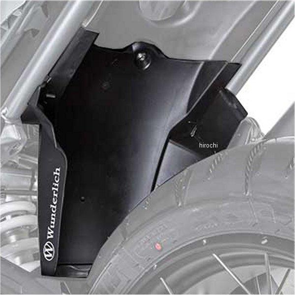 W40821-102 ワンダーリッヒ Wunderlich インナーリアフェンダー スプラッシュガー...