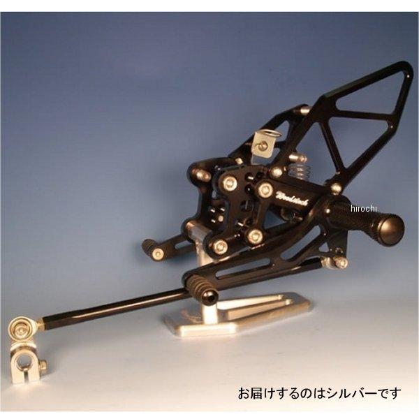 WBS-K16-SL ウッドストック WOODSTOCK バックステップキット 06年以降 ZZR1...