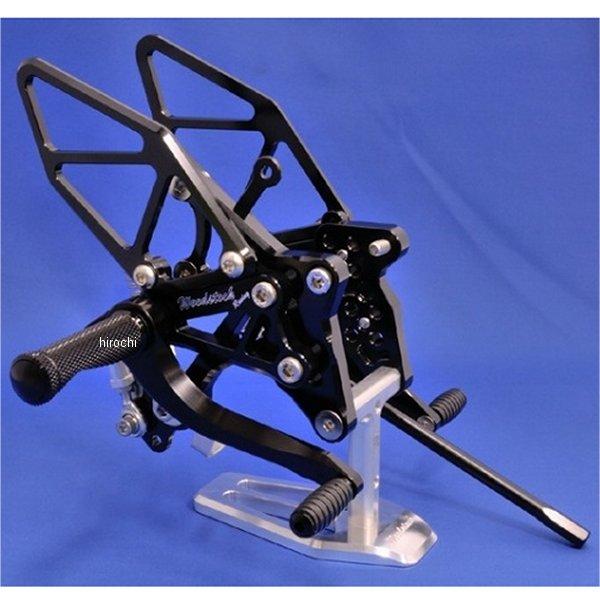 WBS-K27-BB ウッドストック WOODSTOCK バックステップキット 11年-15年 ZX...