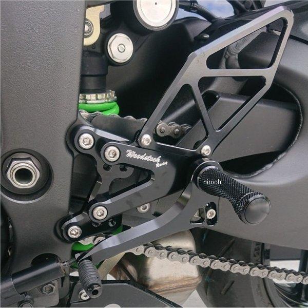 WBS-K41-BB ウッドストック WOODSTOCK バックステップキット 19年以降 ZX-6...