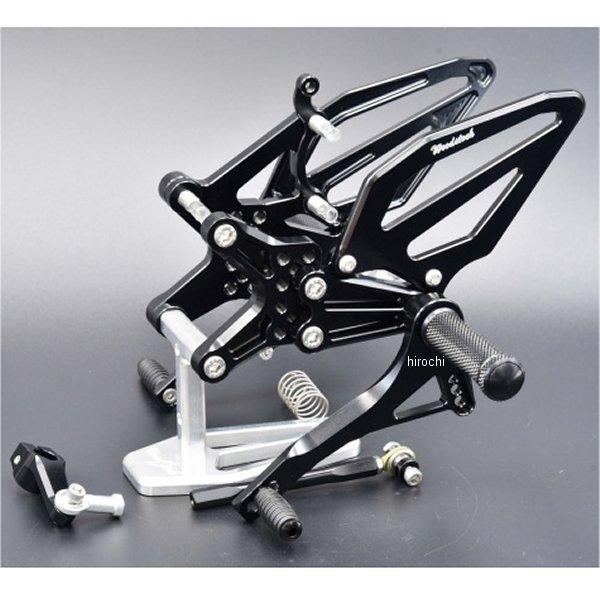 WBS-K43R2-BB ウッドストック WOODSTOCK バックステップキット レース用タイプ2...