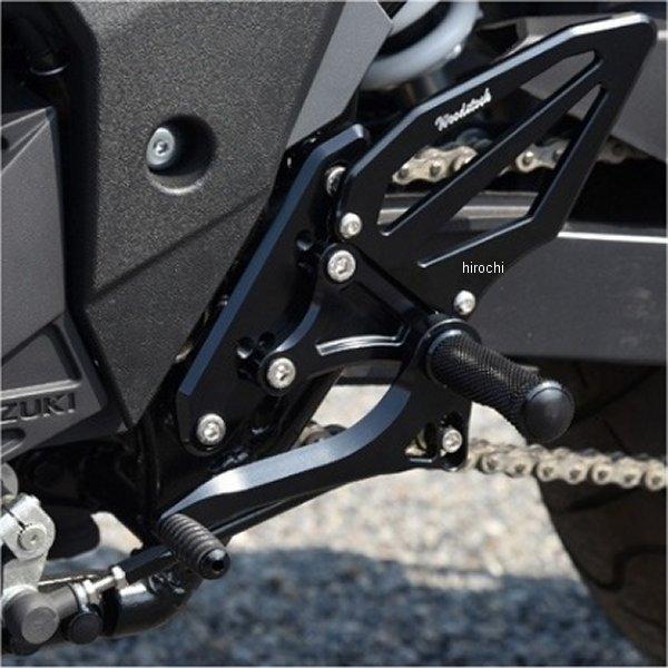 WBS-S15-BB ウッドストック WOODSTOCK バックステップキット 17年以降 GSX-...