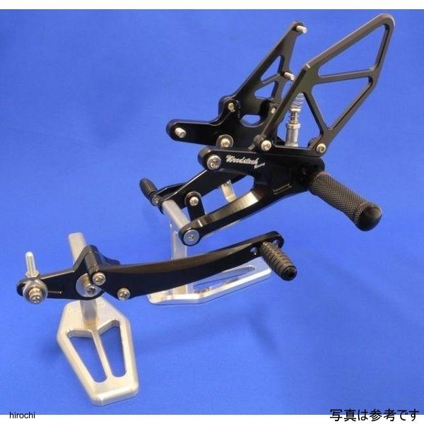 WBS-Y09-SL ウッドストック YZF-R1 バックステップキット シルバー JP店