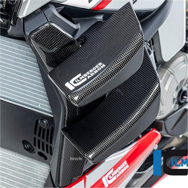 WKL.004.V2SFG.K イルムバーガー Ilmberger ラジエーターカバー 左側 艶あり...