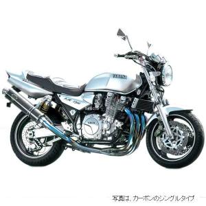 ノジマエンジニアリング NOJIMA ノジマ FASARM PRO TITAN XJR1300