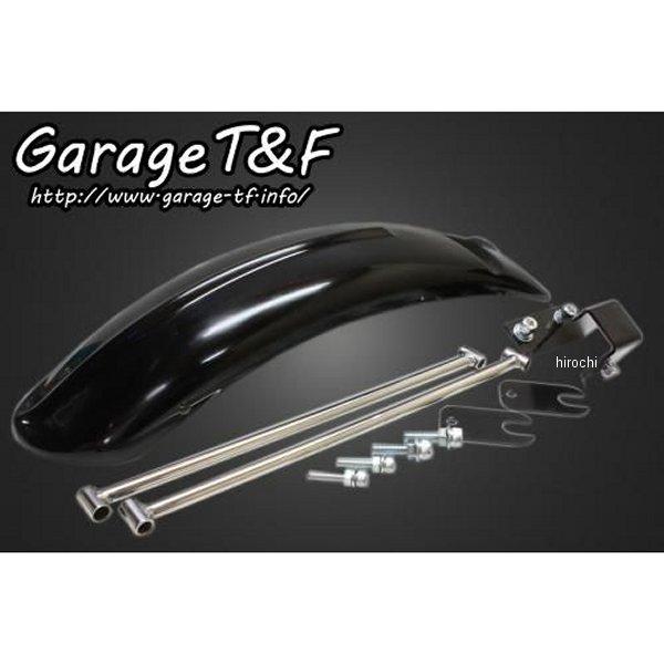 XV250FD02 ガレージT＆F ビンテージリアフェンダーキット(ショート) ビラーゴ250 JP...