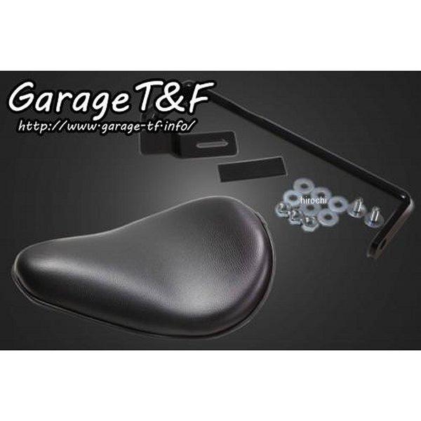 XV250ST01 ガレージT＆F ソロシート&amp;リジットマウントキット タイプ:プレーン ビラーゴ2...