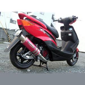 シグナスX用ベリアルマフラー マフラー ベリアル GPバージョンマークVSマフラー BKカーボン シグナス