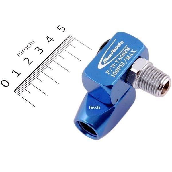 【USA在庫あり】 YA502M スナップオン Snap-on ブルーポイント パワーツール アクセ...