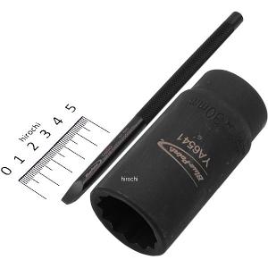 BDGPL300LR スナップオン Snap-on ブルーポイント ロングリーチ