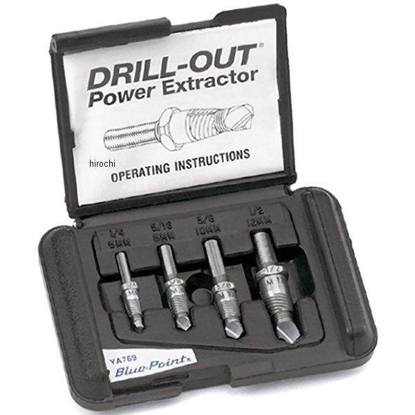 YA769 スナップオン Snap-on ブルーポイント エクストラクター 4個 セット JP店