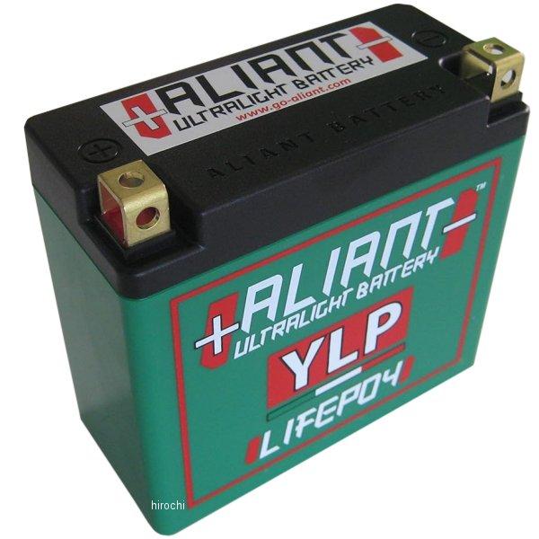 YLP24 ALIANT アリアント YLPシリーズ LiFePO4 リチウムバッテリー 13.2V...