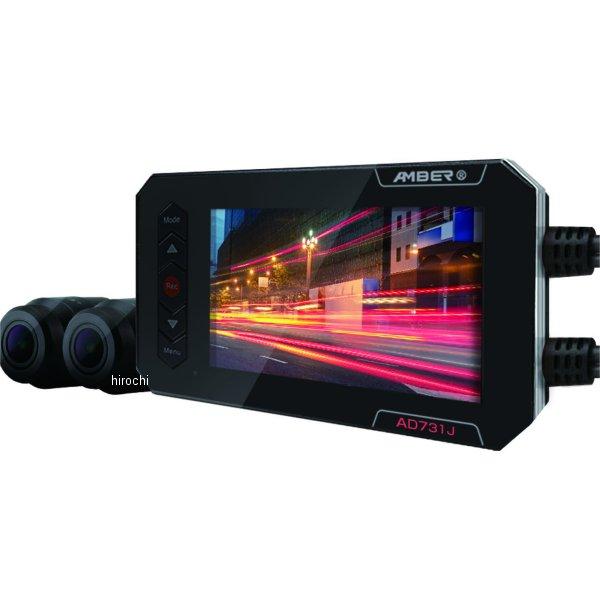 【メーカー在庫あり】 Z9-30-006 キジマ ドライブレコーダー デュアルカメラ AD731J ...