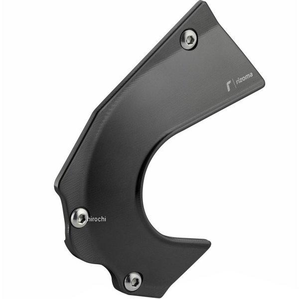 ZDM133B リゾマ rizoma フロントスプロケットカバー Ducati Scrambler ...