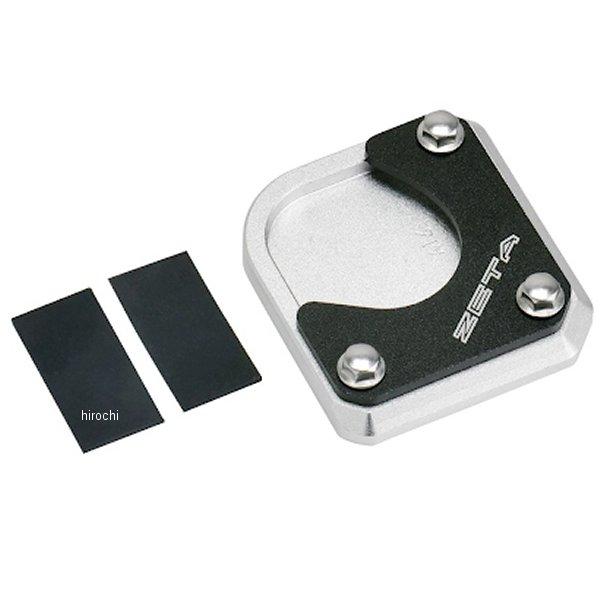 【メーカー在庫あり】 ZE56-6630 ジータ ZETA サイドスタンドエクステンダー 19年-2...