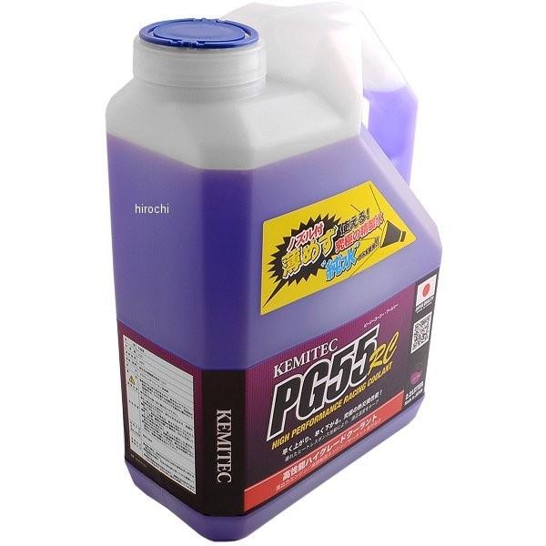zkm-rc201 キジマ KEMITEC PG55RC 高性能ハイグレードクーラント 2.2L パ...