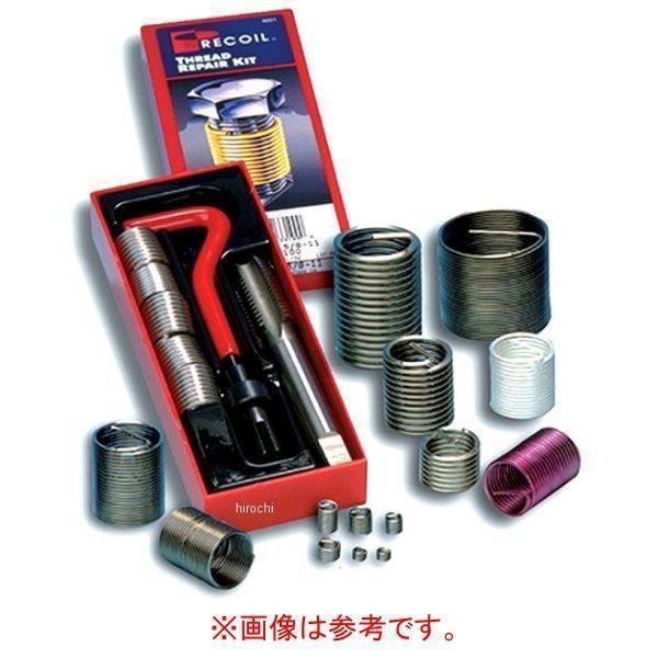 ZR-28122 28122 キジマ リコイル #28122 M12-1.25 1.0D リコイルパ...