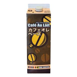 アレンジベース「珈琲シロップ カフェオレベース...の詳細画像1