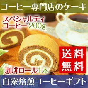 ヒロコーヒー ヤフーショップ 逸品ケーキ 焼き菓子 コーヒーにぴったり スイーツ Yahoo ショッピング