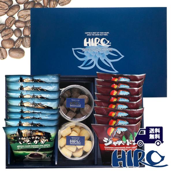 コーヒーギフト「クッキー2種類とドリップコーヒー（いながわ・シャパドン）16個セット」スペシャルティ...