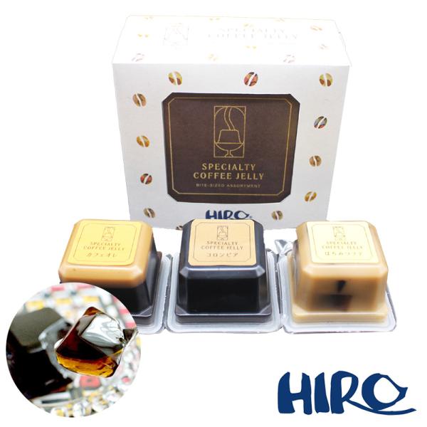 コーヒーゼリー「ひとくちコーヒーゼリー 6個セット」スイーツギフト お菓子 お中元 夏ギフト 帰省み...