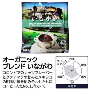 コーヒーギフト「ドリップコーヒー 5個BOX ...の詳細画像4