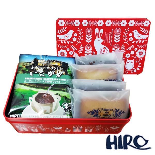 コーヒーギフト「フィナンシェ4個とドリップコーヒー5個（缶入り）」プレゼント プチギフト お菓子 贈...